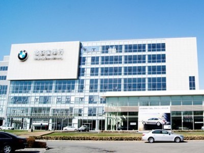 【BMW鳥(niǎo)巢悅盛典為中國(guó)健兒加油助威-北京寶澤行汽車(chē)銷(xiāo)售服務(wù)】 - 網(wǎng)上車(chē)市