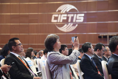 2023年中國國際服務貿易交易會全球服務貿易峰會在北京舉行