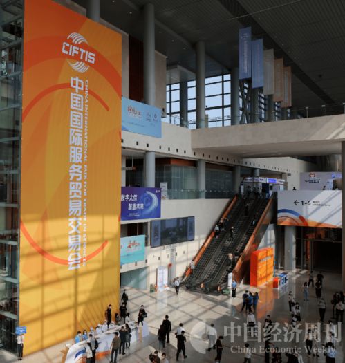 78 外資熱衷服務(wù)業(yè),專(zhuān)家 北京發(fā)展數(shù)字貿(mào)易優(yōu)勢(shì)無(wú)法比擬