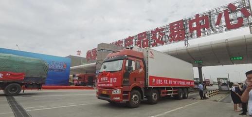 2021“甘味”特色農產品貿易洽談會開幕,93家企業(yè)簽下45億元大單