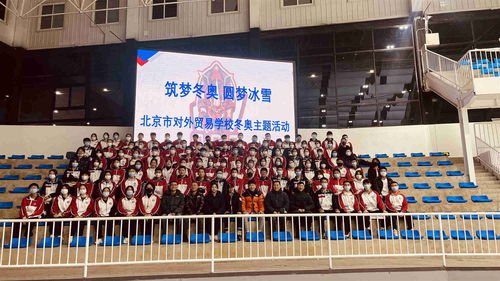 北京市對外貿(mào)易學(xué)校