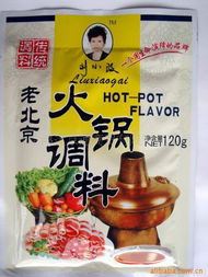 北京鴻運(yùn)京通商貿(mào)有限責(zé)任公司