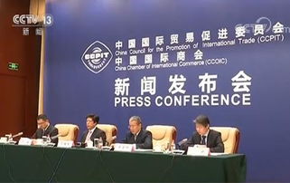 一帶一路 貿(mào)易投資論壇4月12日在北京舉行