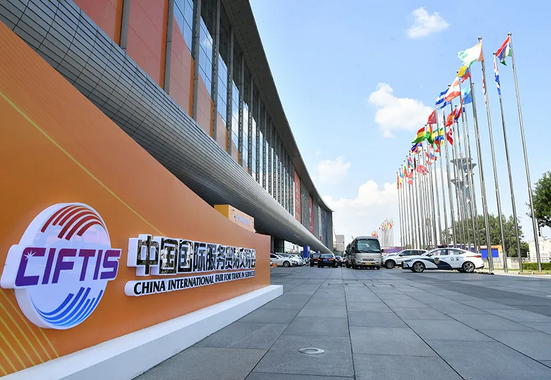 【地評(píng)線】京彩好評(píng):服務(wù)貿(mào)易進(jìn)口,是滿足美好生活的必需