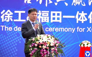 50臺(tái)重器抱團(tuán)出海 徐工與福田一體化隨車(chē)起重機(jī)進(jìn)軍中東市場(chǎng)，北京貿(mào)易助力產(chǎn)業(yè)升級(jí)